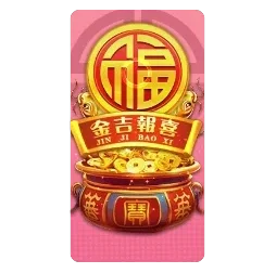 Endless
Treasure